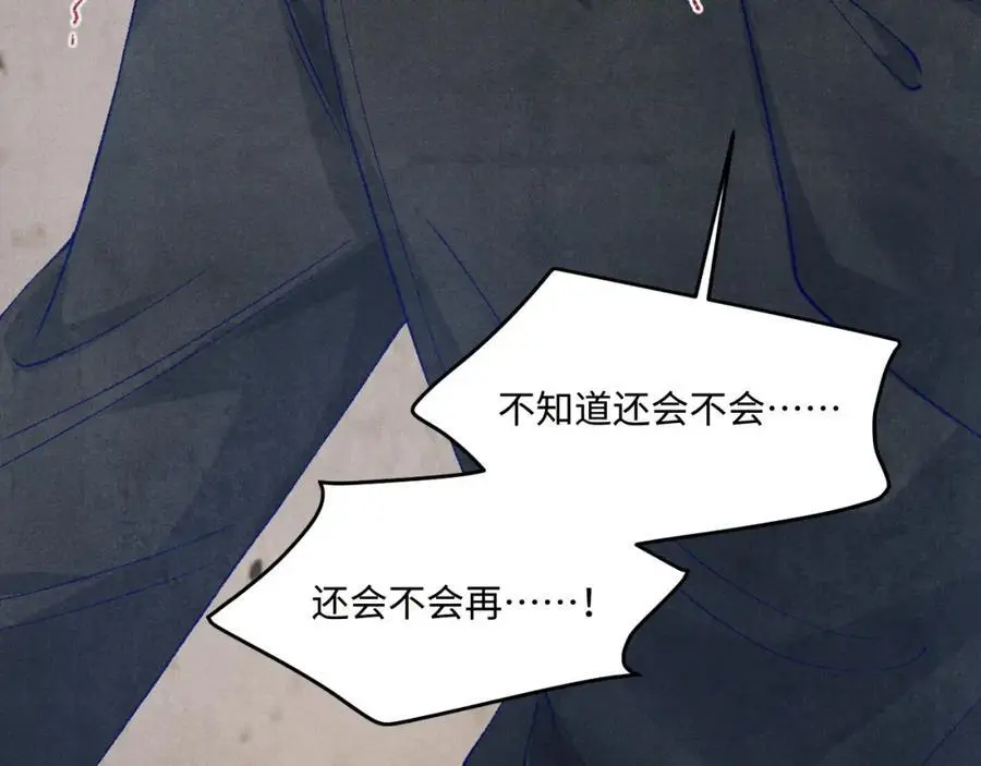 第192话 把这方尊捐了27