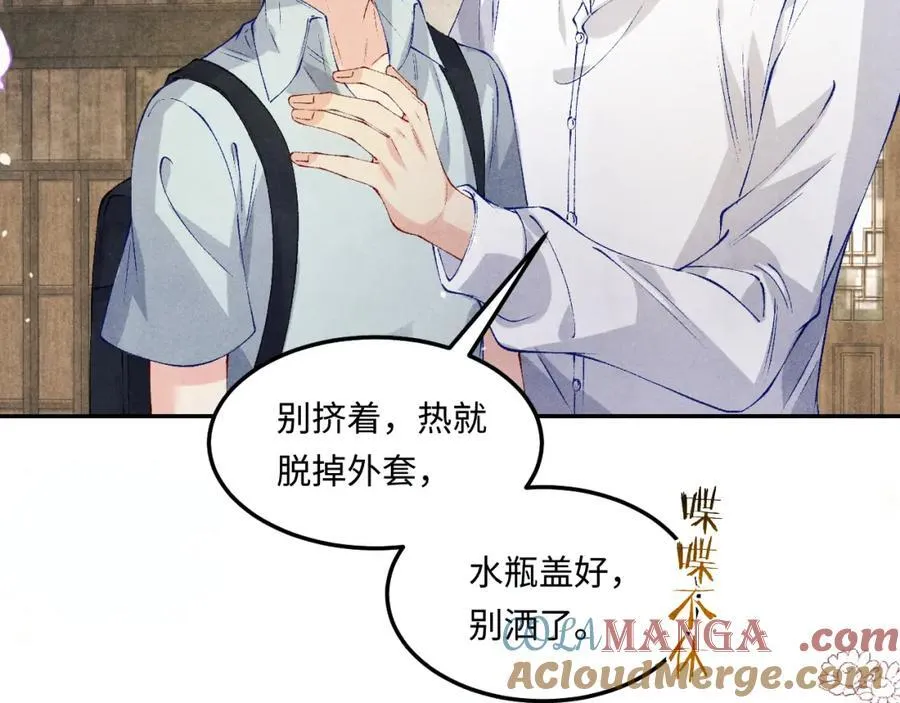 第198话 我只要你高兴76