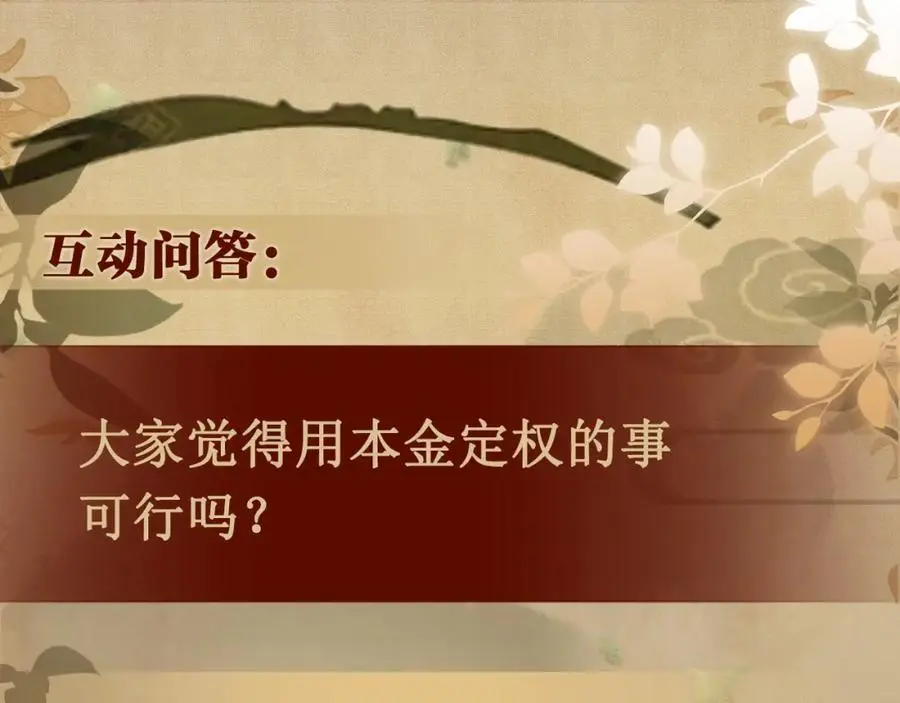 第193话 偷偷探望97
