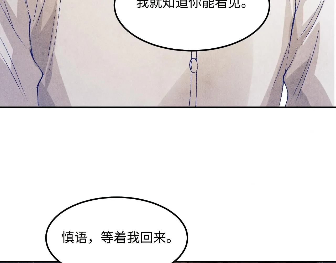 第176话 借孔明灯诉说思念30