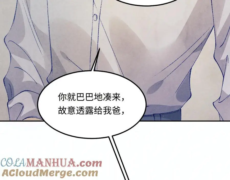第185话 汉白回来了！72