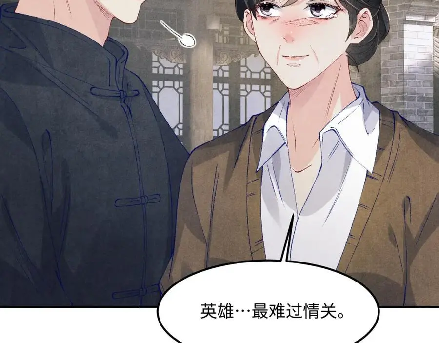 第188话 分家65