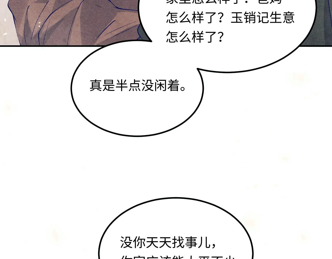 第179话 重逢13