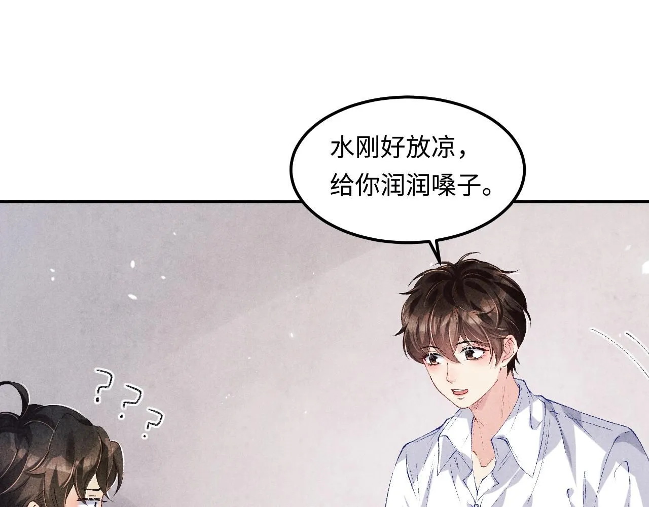 第172话 我会是帮他的那个35