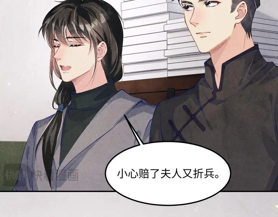 第190话 珍珠，你想不想？29