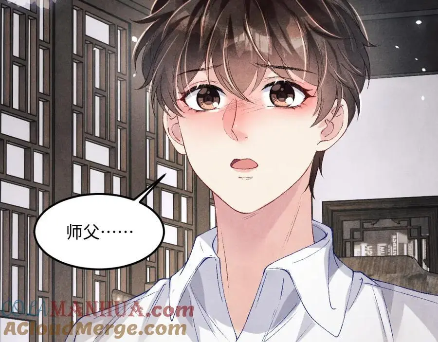第182话 咱改了那毛病行吗51