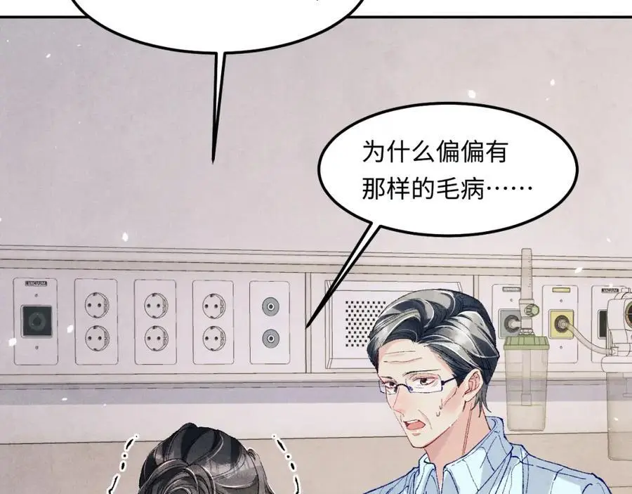 第187话 爸，你还有我22