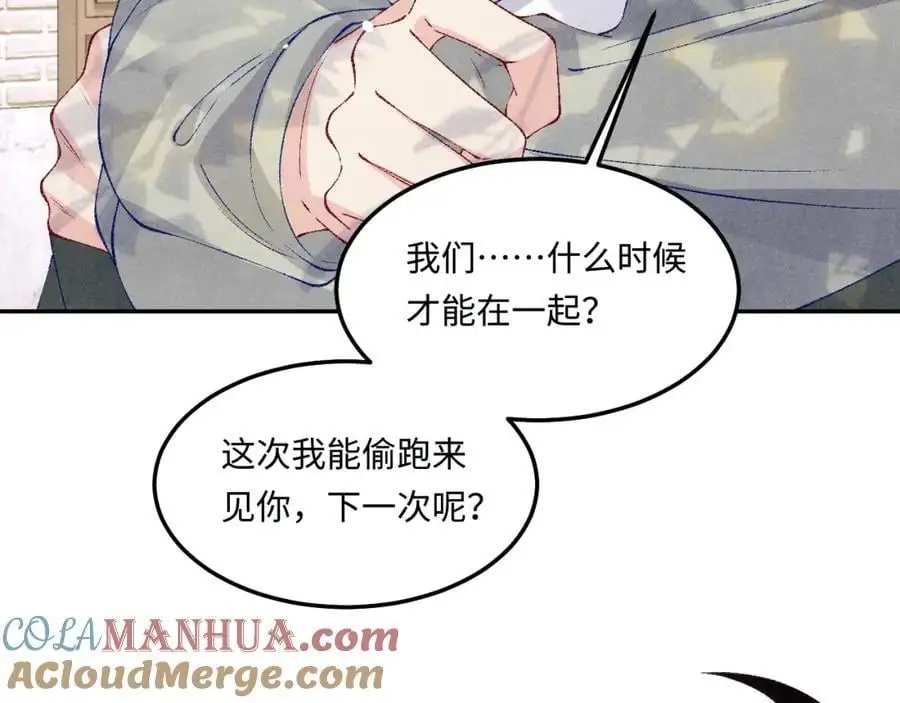 第181话 背你回去36