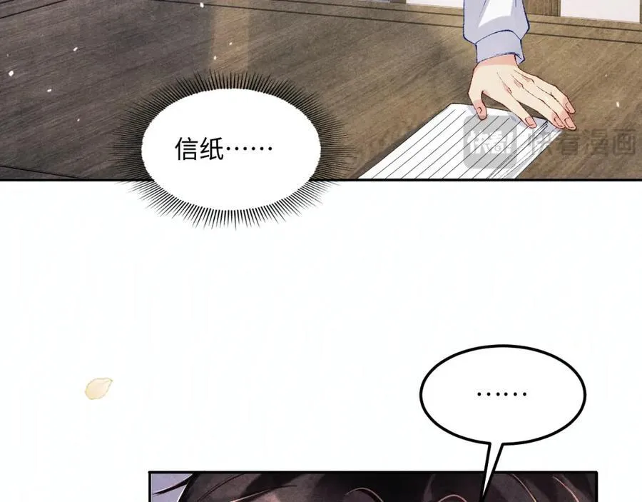 第201话 交换“戒指”49