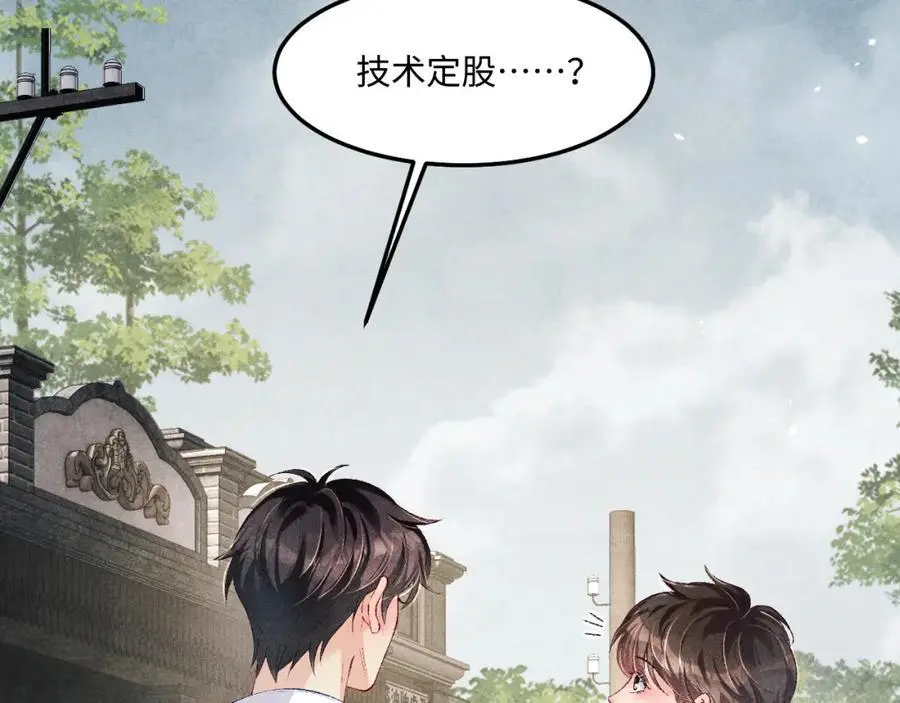 第193话 偷偷探望70