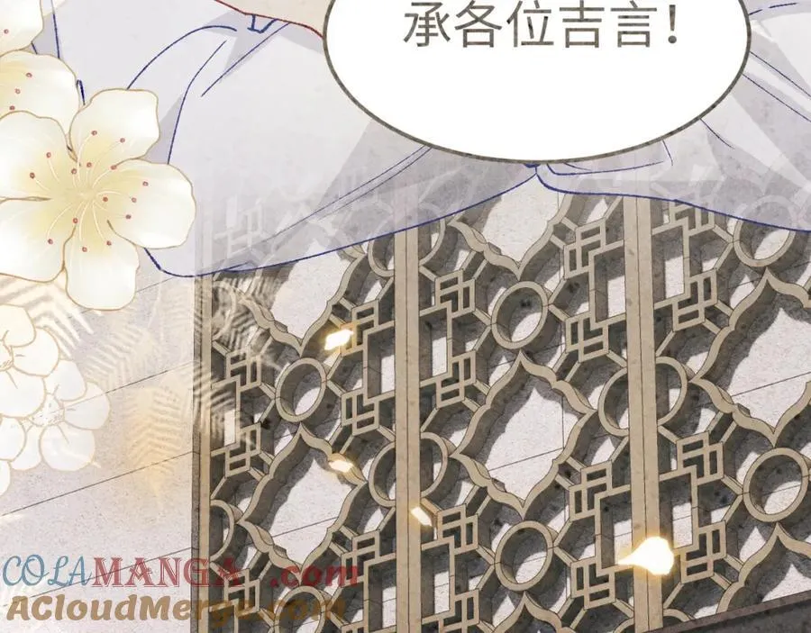 第198话 我只要你高兴32
