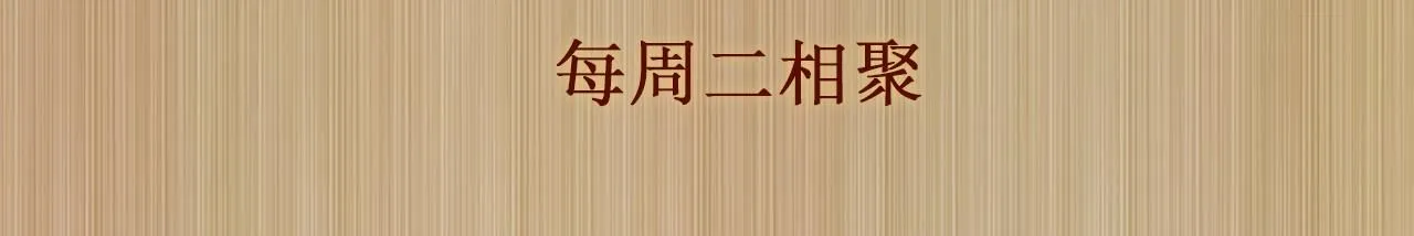 第175话 丁汉白倒腾古玩暴露！丁父震怒114