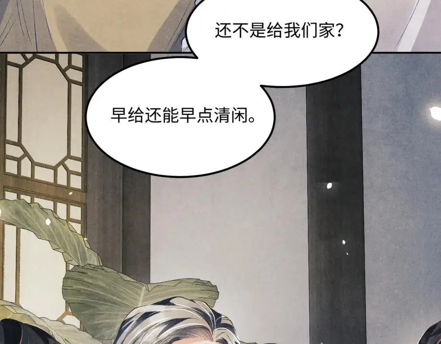 第185话 汉白回来了！21