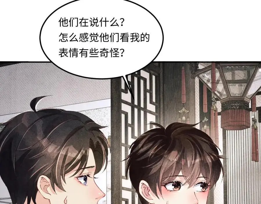 第190话 珍珠，你想不想？67