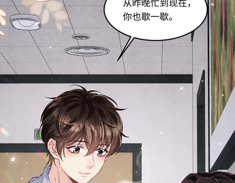 第186话 清理门户！73