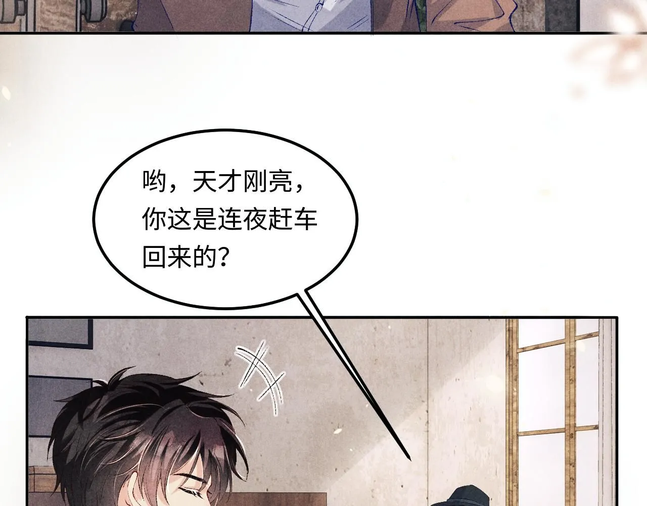 第179话 重逢6
