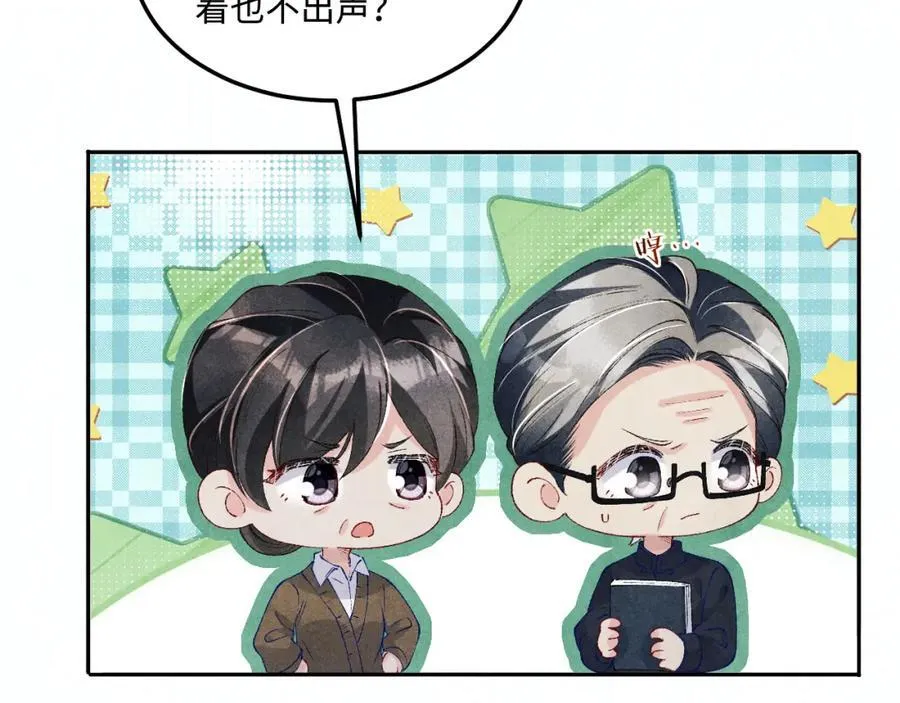 第200话 搬新家19