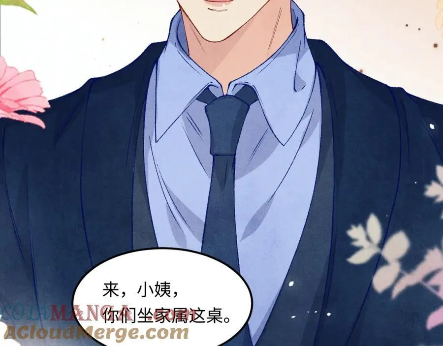 第202话 终章-自白书20