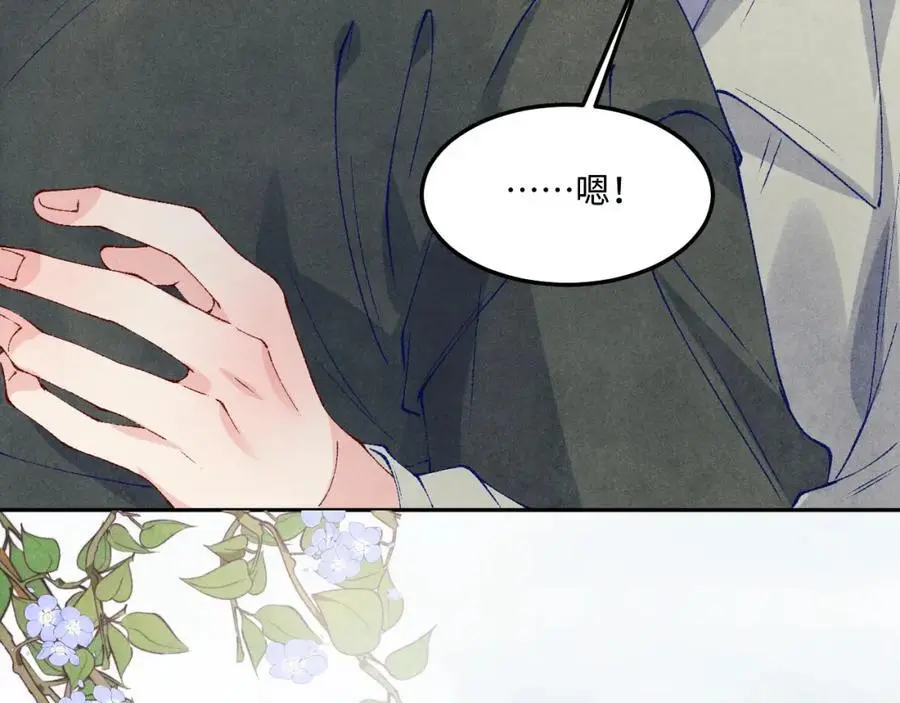 第181话 背你回去74