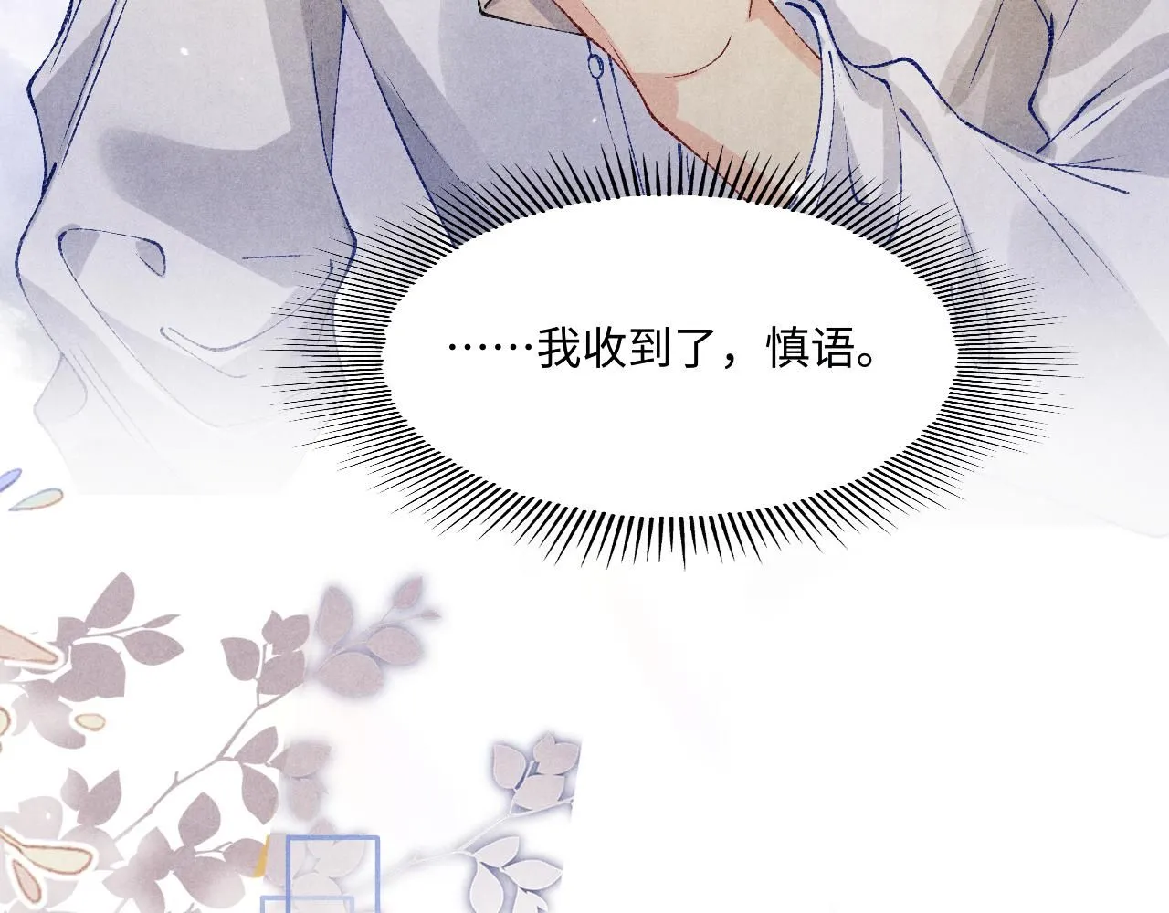 第173话 思念71