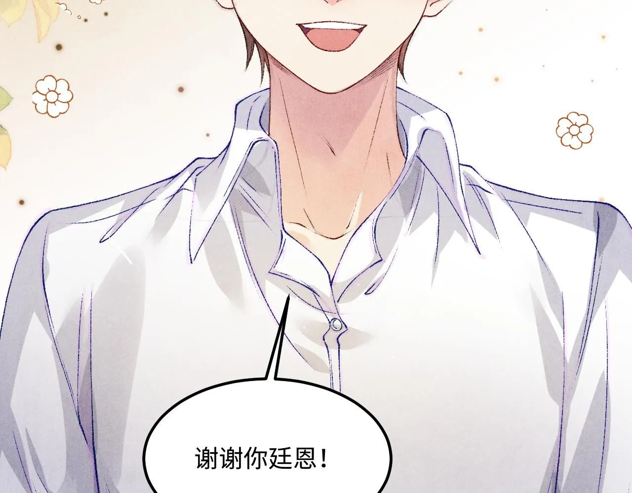 第172话 我会是帮他的那个58