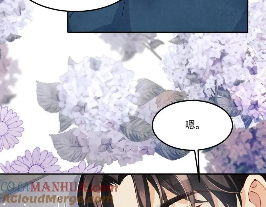 第192话 把这方尊捐了92