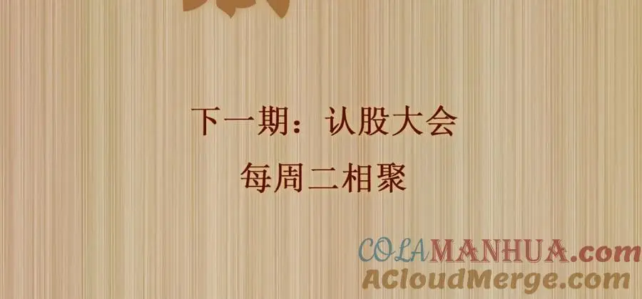 第193话 偷偷探望96