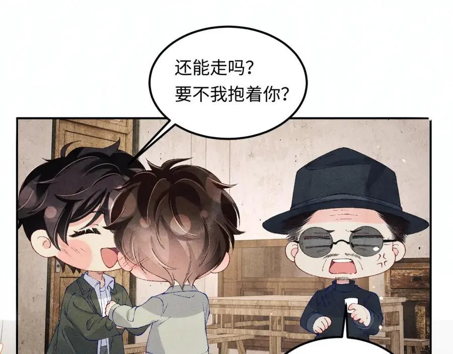 第181话 背你回去17