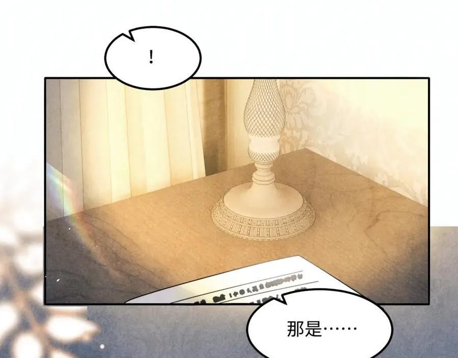 第202话 终章-自白书102