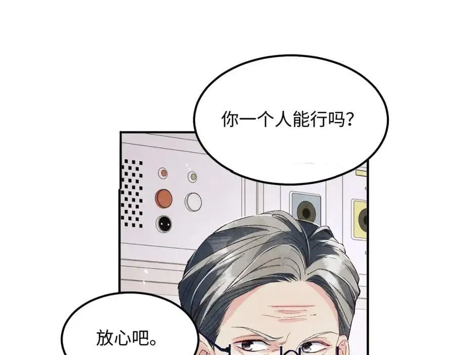 第187话 爸，你还有我40