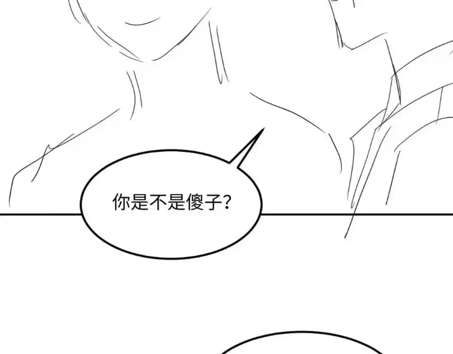 第196话 古玩城的老板姓丁76