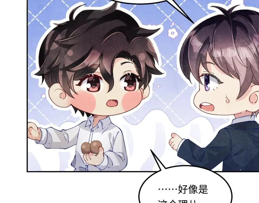 第198话 我只要你高兴46