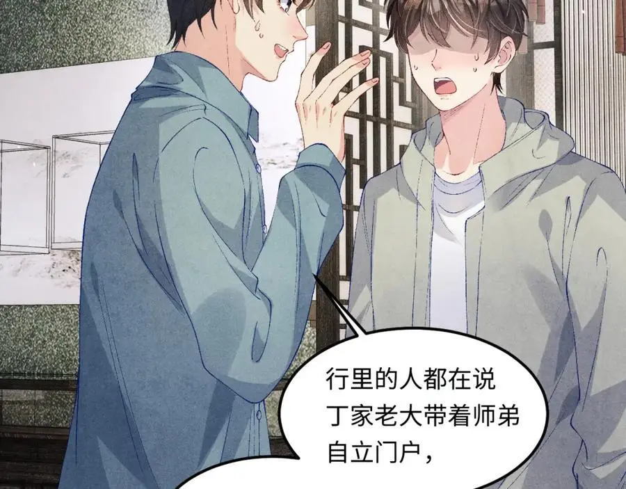 第191话 百圾碎5