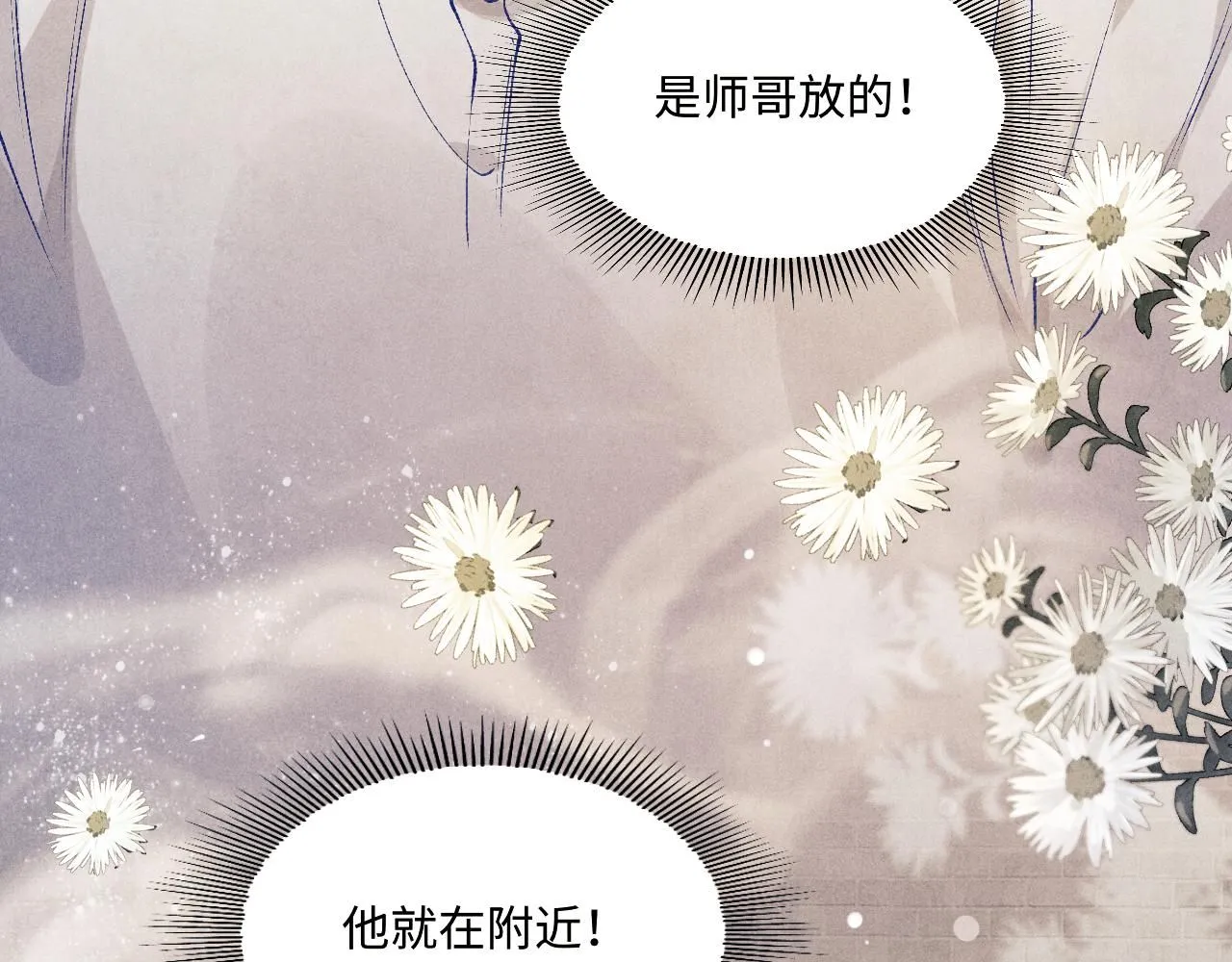 第176话 借孔明灯诉说思念13