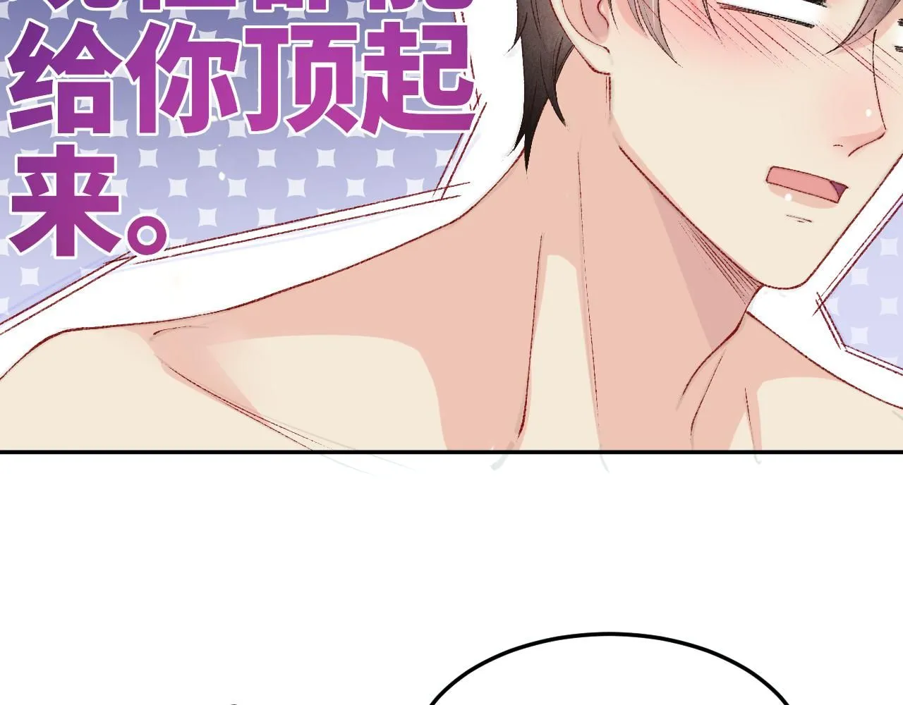 第179话 重逢84