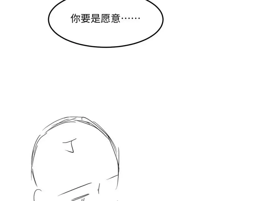 第186话 清理门户！105
