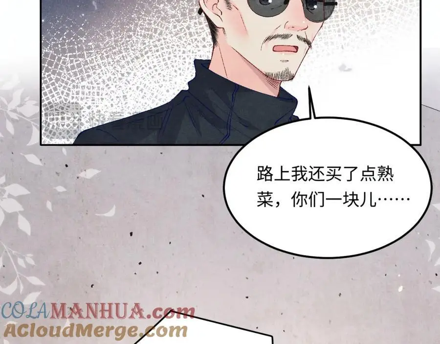 第180话 玫瑰胸针48
