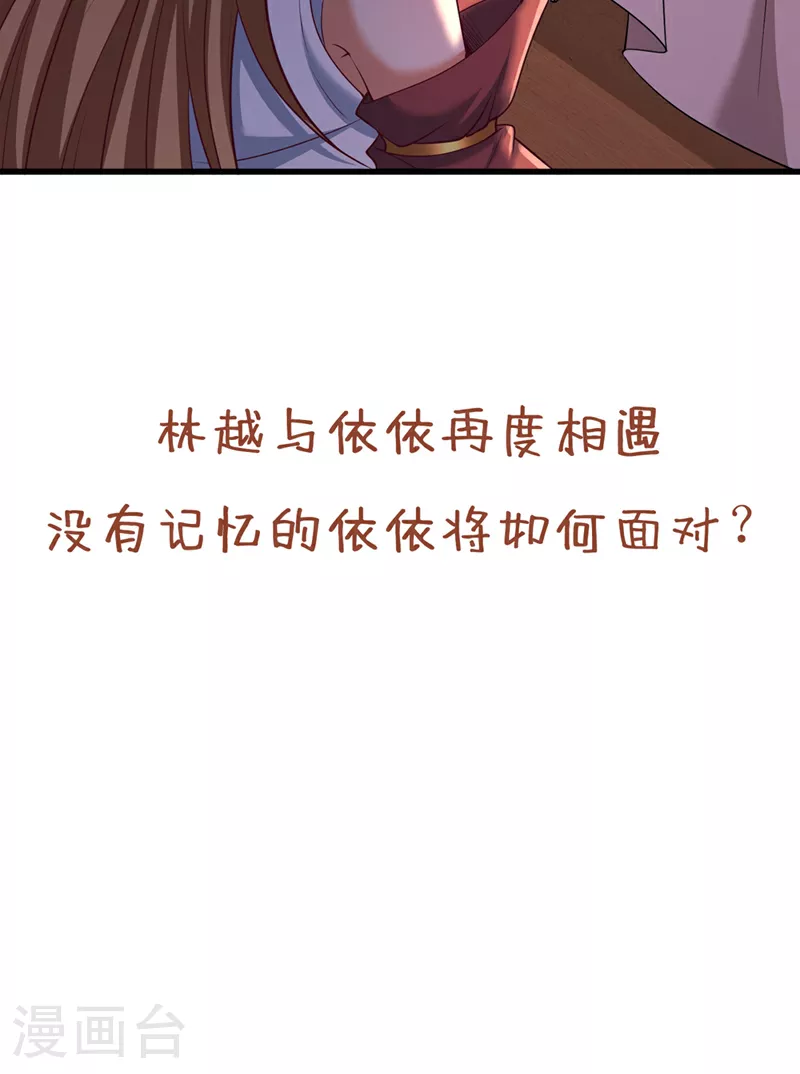 第356话 死而后生！38