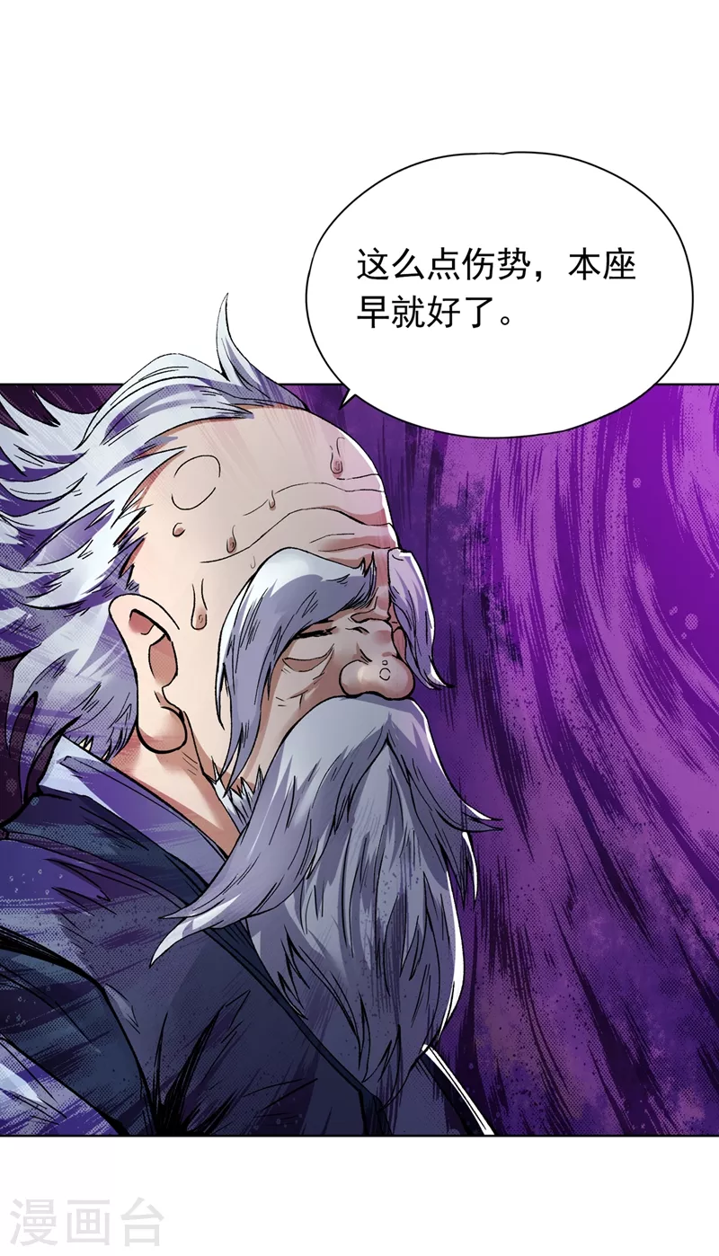 第16话 你们不想我吗？43