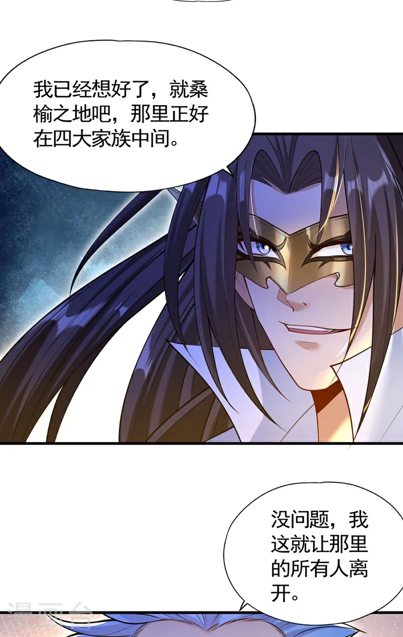 第417话 诸位好久不见~22