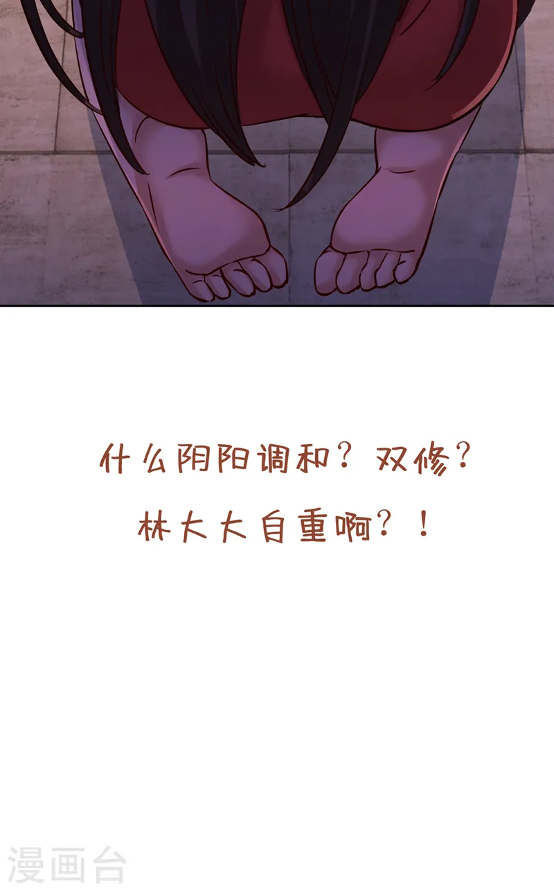 第286话 我没那么容易死！41