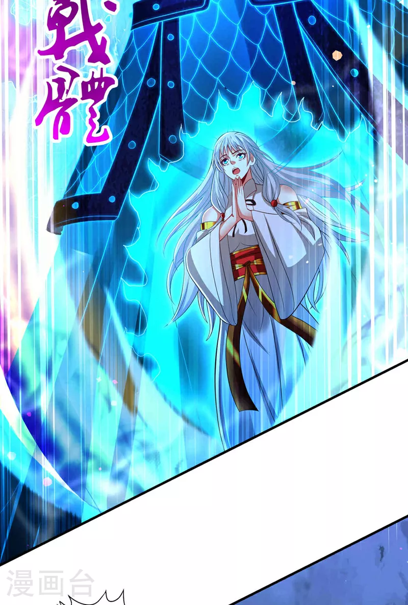 第334话 别白费力气了！25