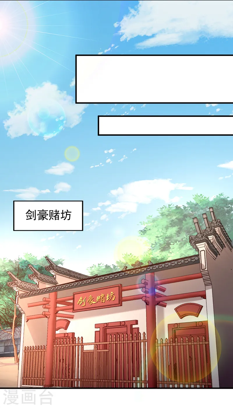 第246话 那我可要动手咯~27
