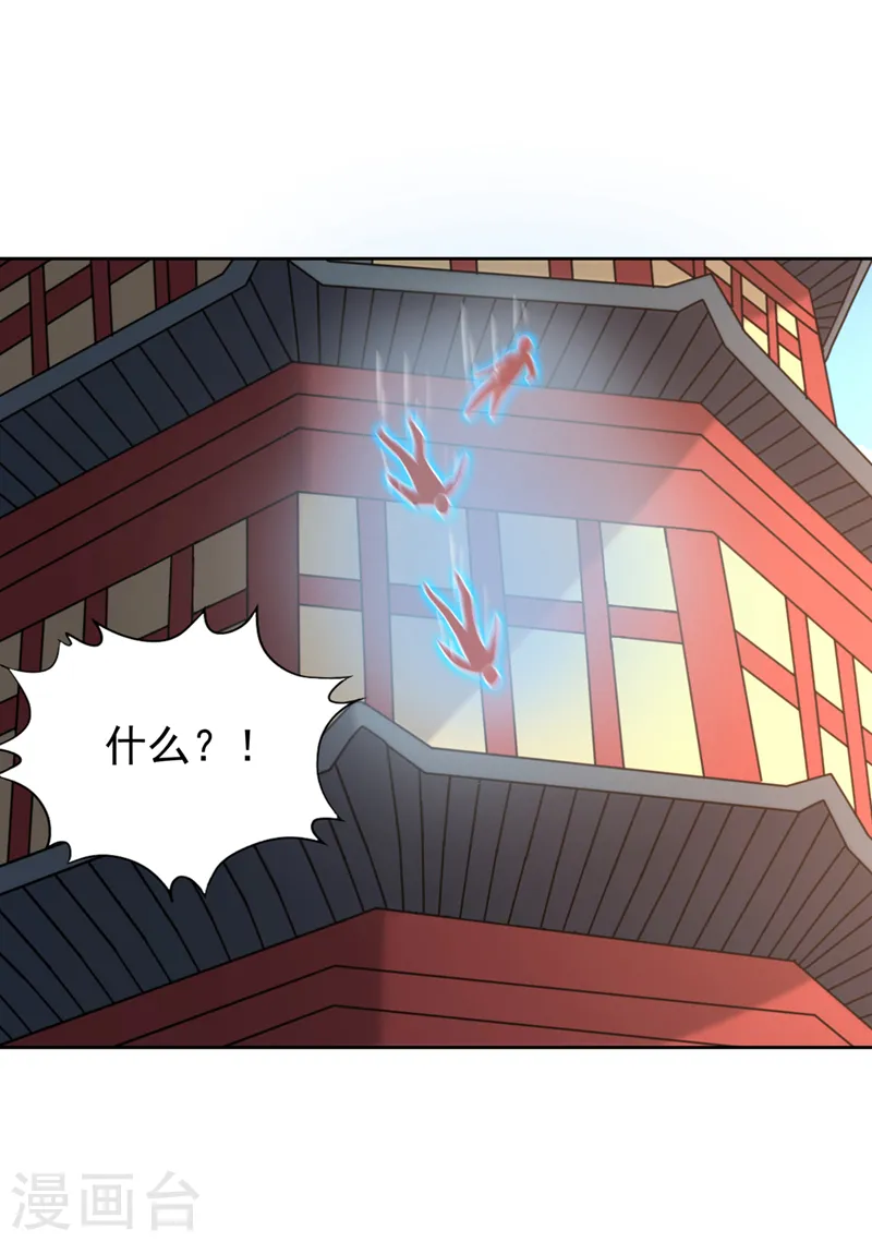 第214话 活着不好吗？！12
