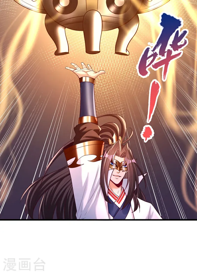 第415话 入丹王塔！22