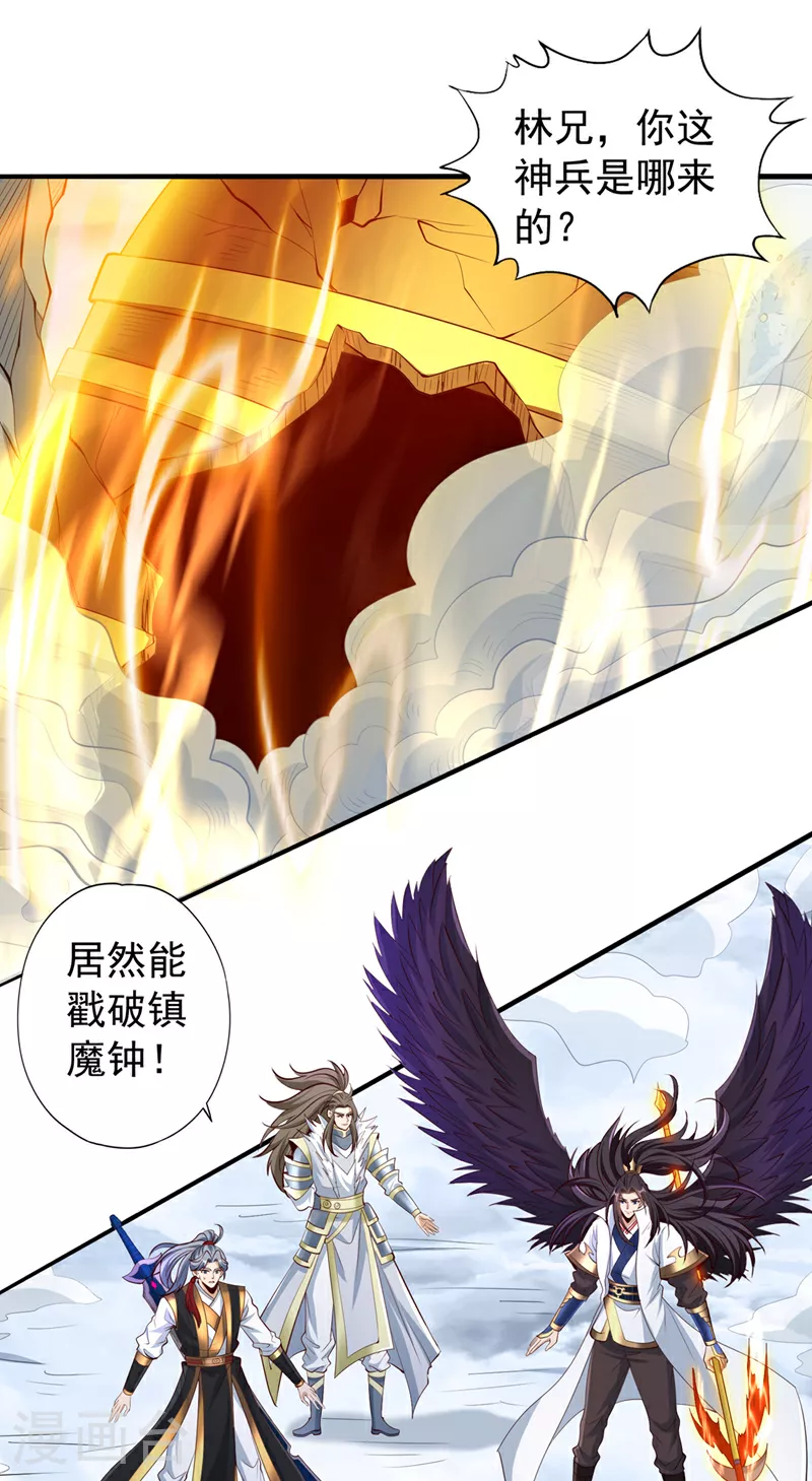第338话 怒火该爆发了！1