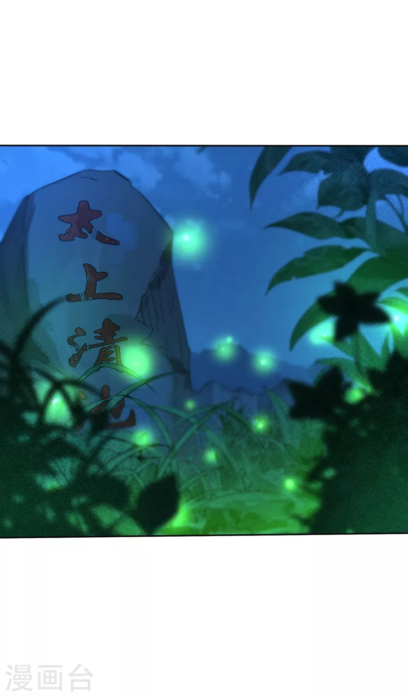 第8话 罢了，就信你一次吧…4
