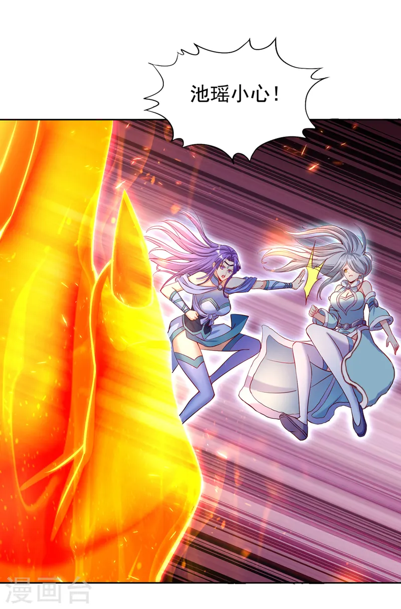 第141话 我要整个帝门星域！26