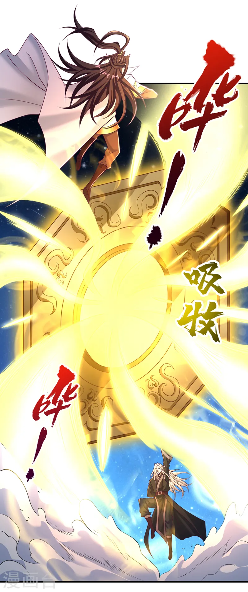 第275话 这就是死亡的感觉吗17