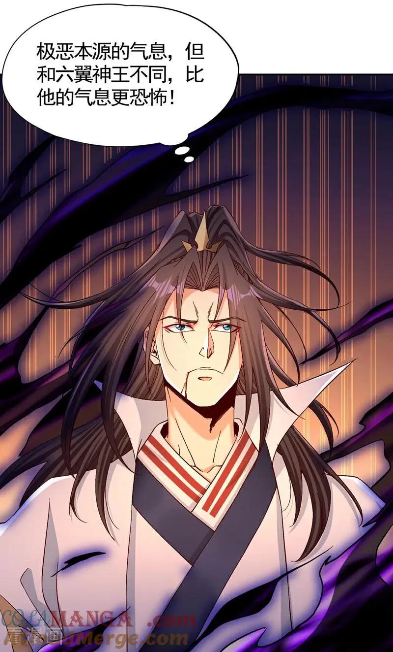 第453话 幕后黑手！4